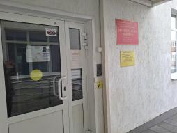 Табличка Брайля